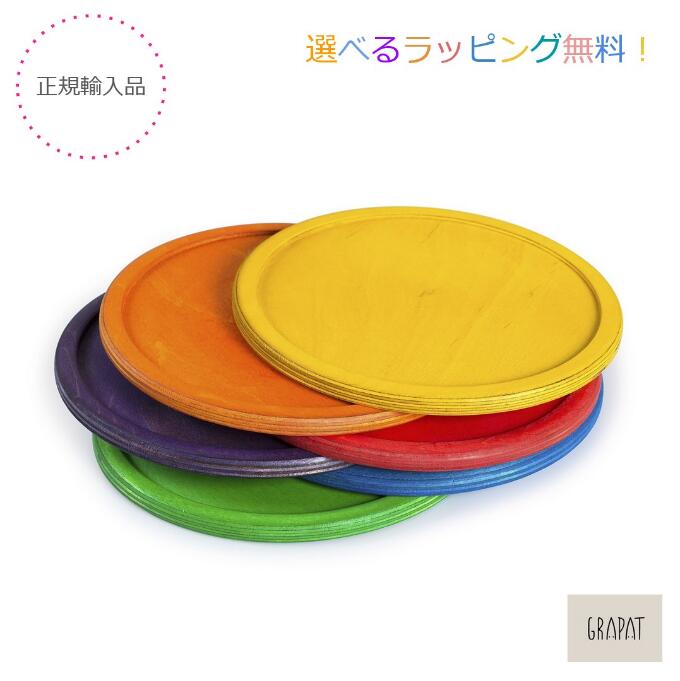 楽天市場】【正規輸入品】グラパット ネストボウル Nest Bowls