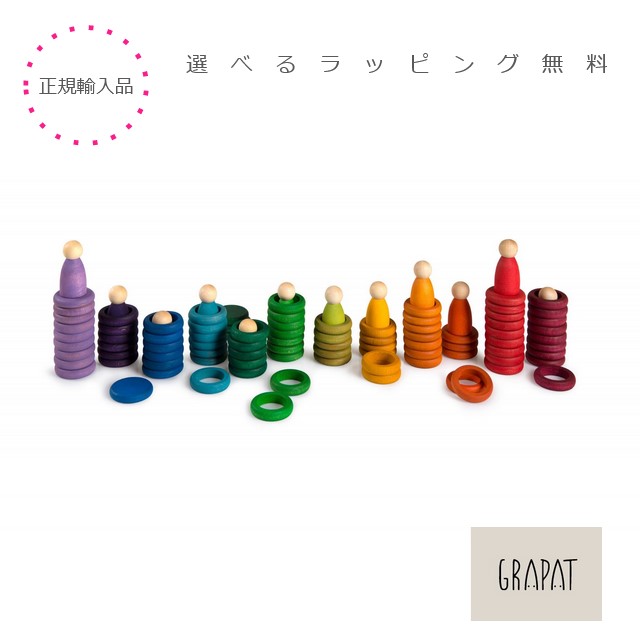 楽天市場】グラパット Nins リング＆コイン 国内正規品 正規輸入