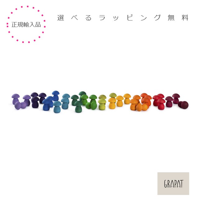 楽天市場】グラパット まんだら レインボーエッグ【正規輸入品