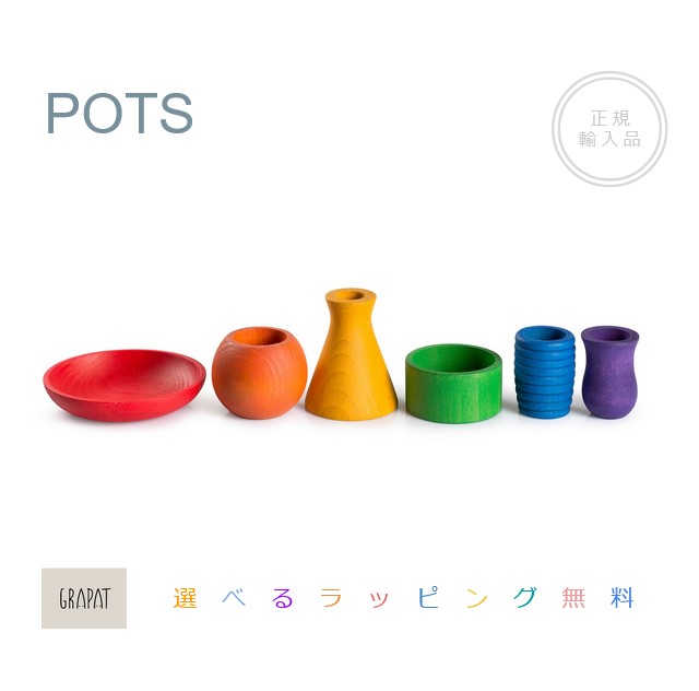 楽天市場】【正規輸入品】グラパット ペンデュラム The Pendulum 