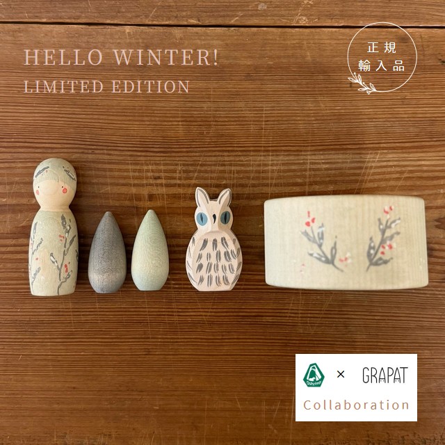 グリムス　ナチュラル　ブリッジ 楽天市場】グリムス ナチュラルブリッジ Natural Bridge【選べる