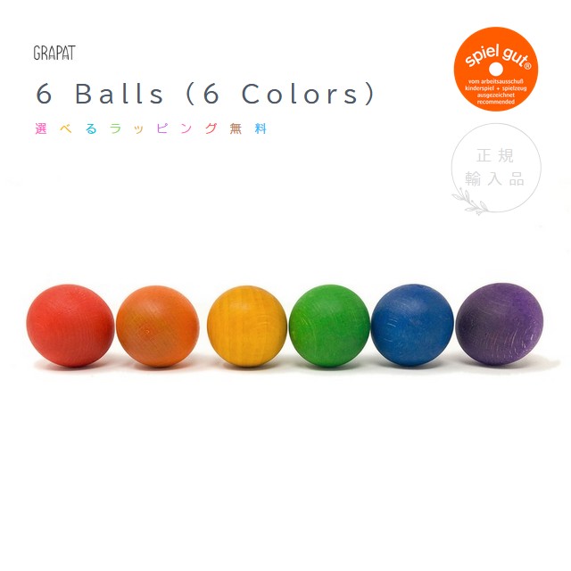 楽天市場】グラパット ネストボウル 国内正規品 正規輸入品 GRAPAT