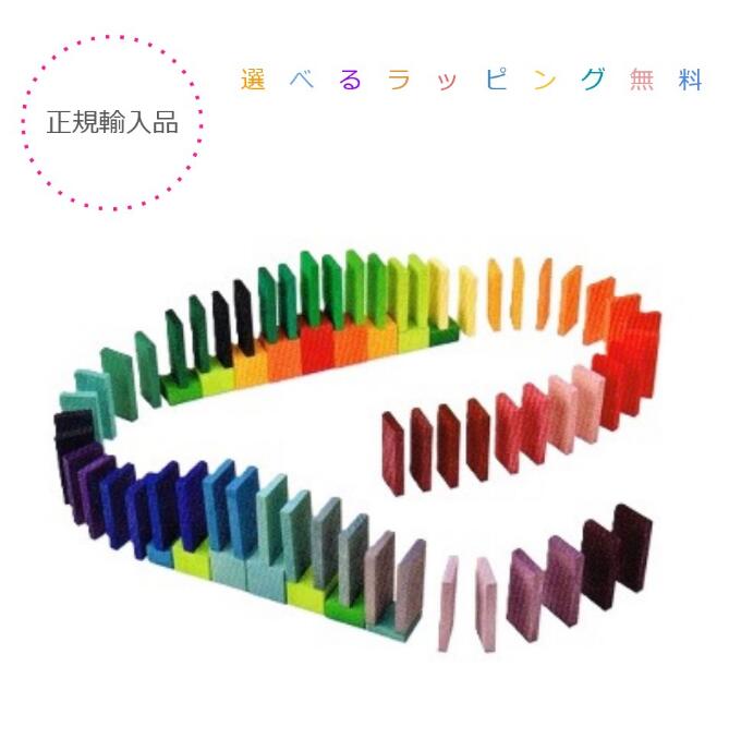 楽天市場】木のおもちゃ・積み木・グリムス・積み上げゲーム・月