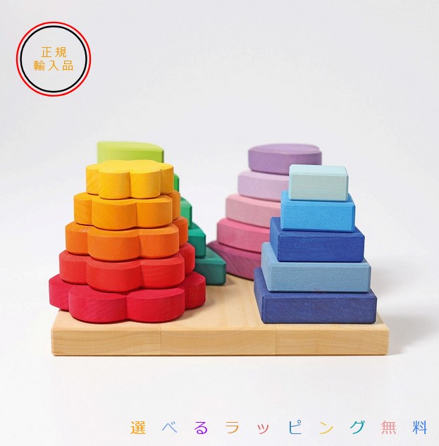 楽天市場】グリムス Stacking Tower Flowers スタッキングタワー