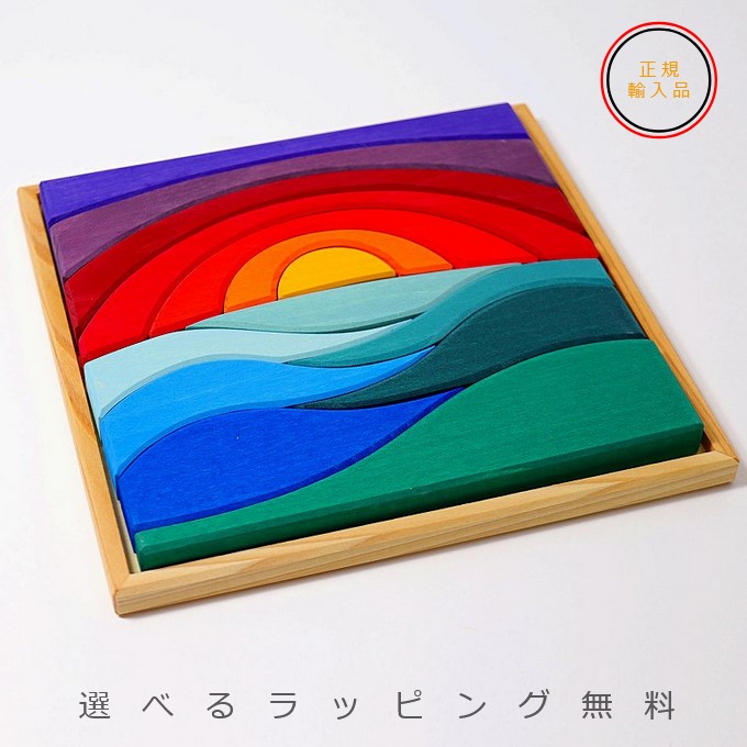 楽天市場】グリムス ナチュラルブリッジ Natural Bridge【選べる