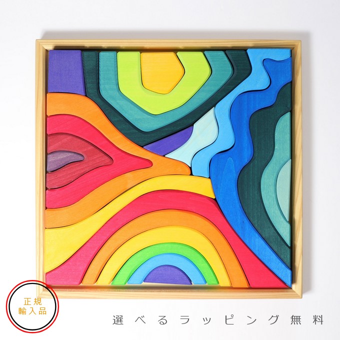 グリムス 化学元素立ちはだかる(大) ４つの化学元素 ４つの精神状態 4 elements building set big【選べるラッピング無料】定め事インポート品 積み木 木の手あそび