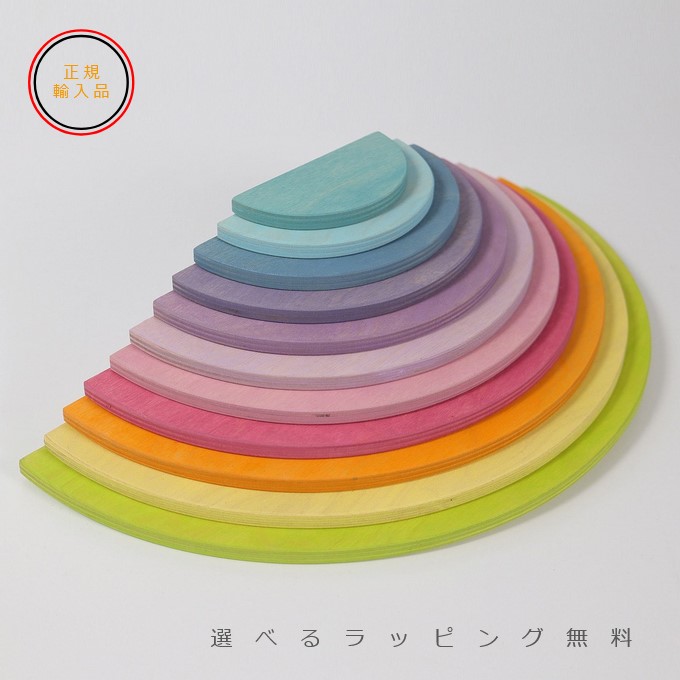 楽天市場】グリムス スタッキングボード・シェイプス Stacking Board