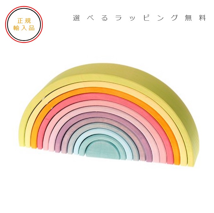 楽天市場】グリムス ナチュラルブリッジ Natural Bridge