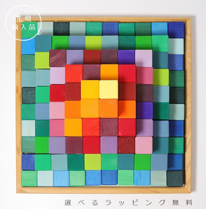 楽天市場】【正規輸入品】ケーファー・おうちの積み木