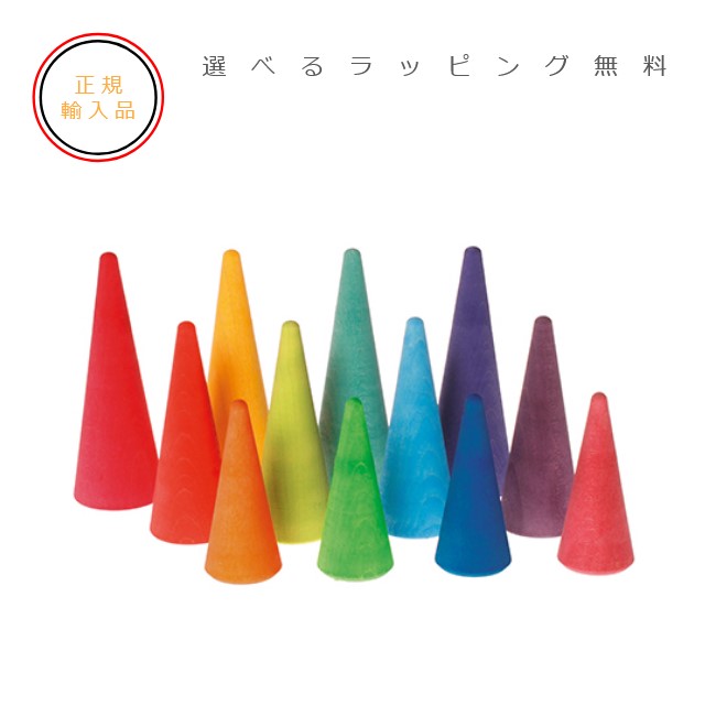 楽天市場】グリムス・レインボーフレームセット : おもちゃの国 オズ