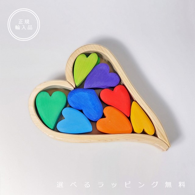 楽天市場】グリムス ハートの積み木 レッド 木のおもちゃ 積み木