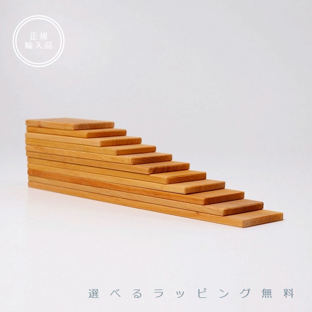 楽天市場】【正規輸入品】ケーファー・おうちの積み木