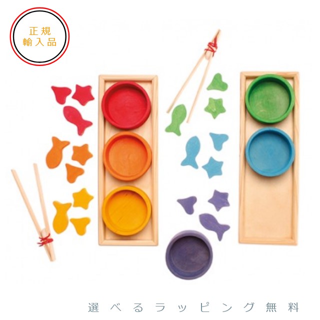 楽天市場】ケルンボール WAKU 童具館 【2026年1月24日受付開始】【2026