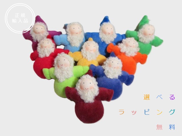 グリムス　10人のおひげの小人　10 Dwarfs with beard【選べるラッピング無料】ドイツ　正規輸入品