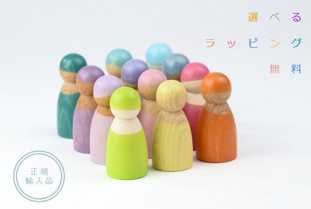 Grimms グリムス　パステル積み木 gm43111_04.jpg
