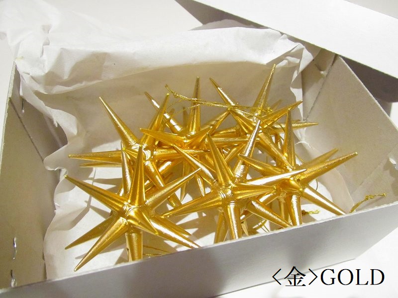 ベツレヘムの星（小）オーナメント（６個セット）【正規輸入品】アルビン・プライスラー　クリスマスツリーオーナメント　木製　エルツ　ドイツ ニキティキ