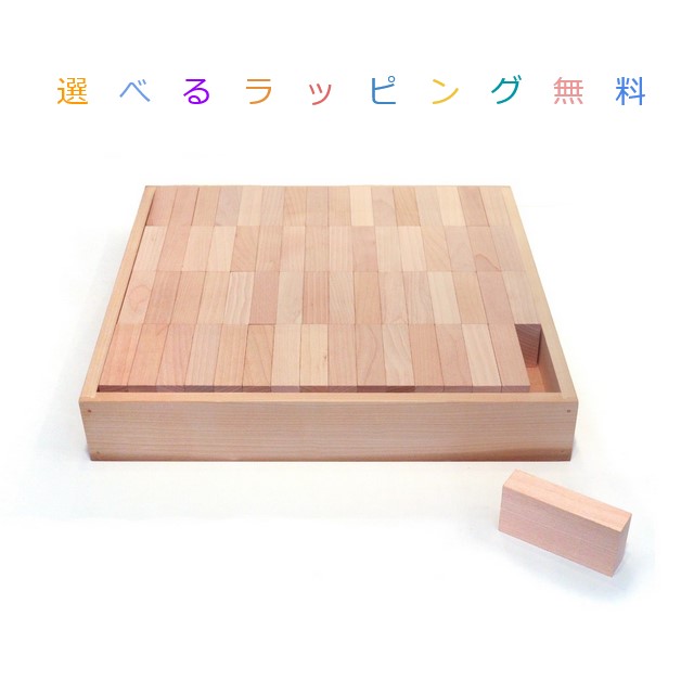 楽天市場】童具館 わくわくトレイ : 木のおもちゃがりとん