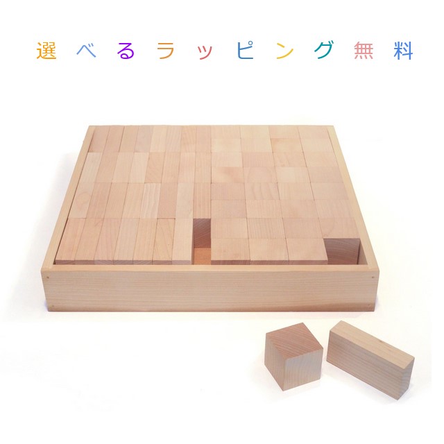 楽天市場】【正規輸入品】ケーファー・おうちの積み木