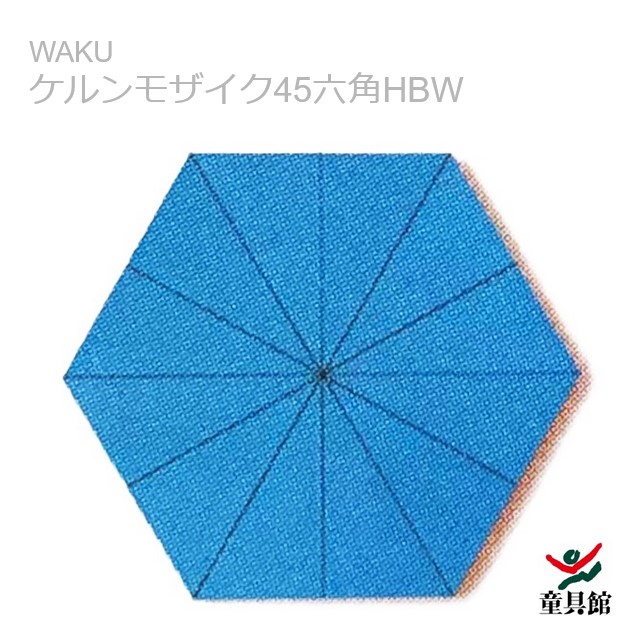 楽天市場】ケルンモザイク45六角D11（正三角形）ネオホワイト ネオ