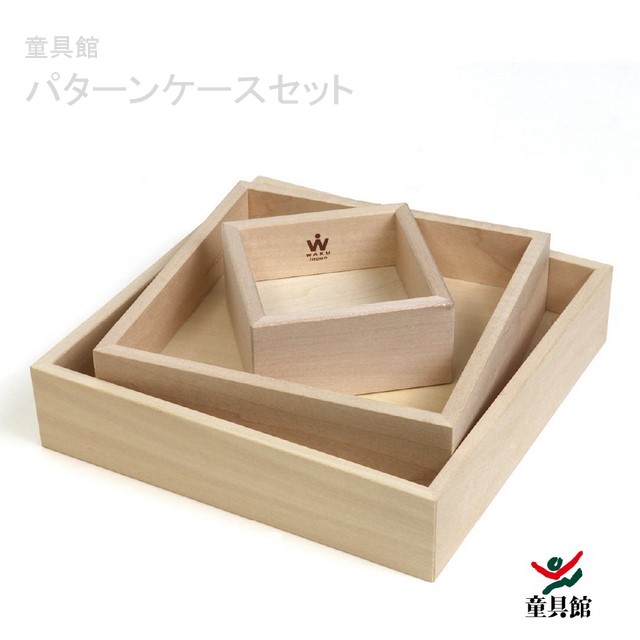 くむくむ　童具館　知育玩具　ワク waku くむくむ・童具館