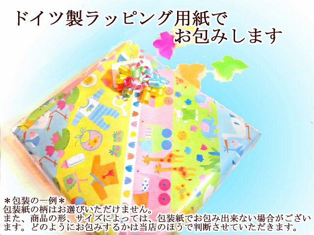知育玩具【7月15日までポイント10倍】【スターこま付き】【あす楽対応】ベビーキューブ【送料無料】(ジーナ社)木のおもちゃご出産祝ラッピング無料ベビー積木ベビートイ【楽ギフ_包装】