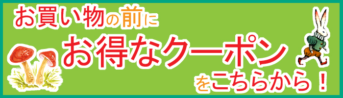 楽天市場】【選べるラッピング無料】グリムス 半円盤ナチュラル（Large