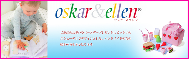 楽天市場】【正規輸入品】グリムス 半円盤ナチュラル（Large