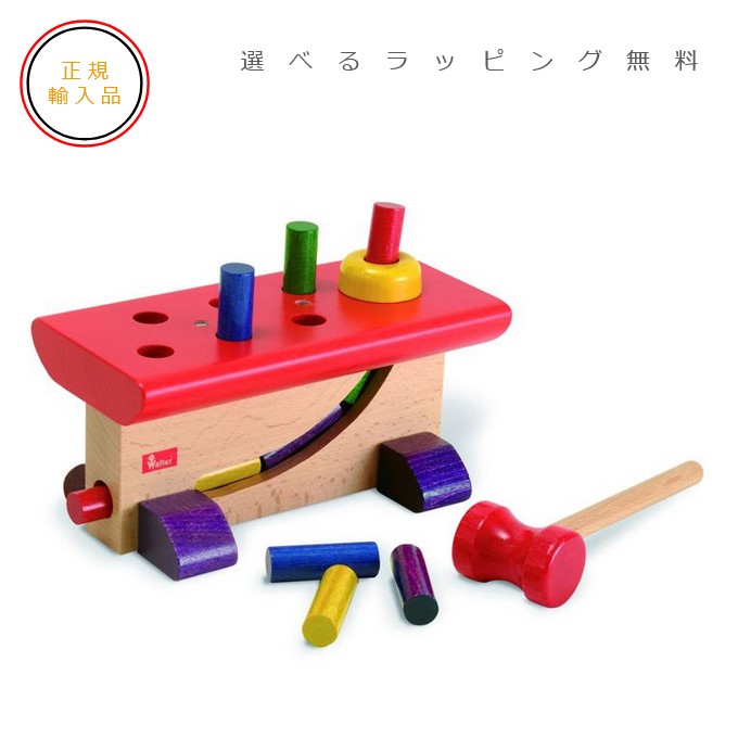 NIC社 宮大工さん 【選べるラッピング無料】ニック社 定め事インポート品 鉄槌手あそび NC64423 木の手あそび 知育手あそび