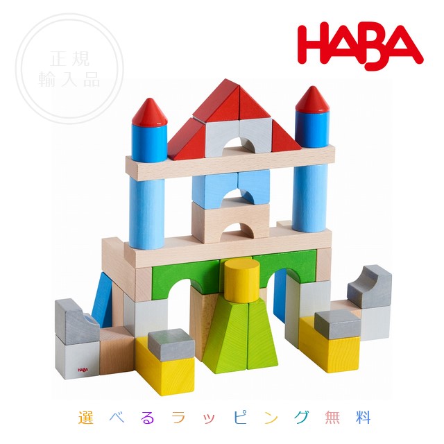 楽天市場】旧商品 ハバ HABA 木の積木 アムステルダム HA1160