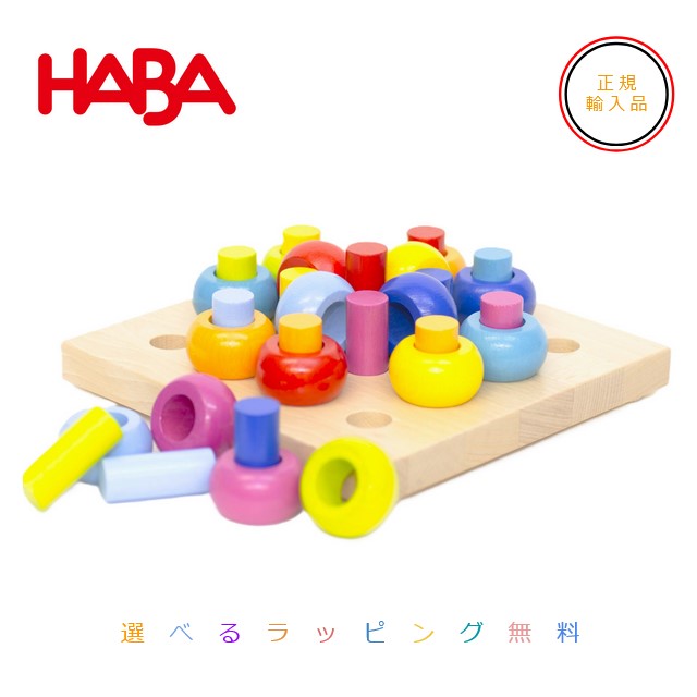 楽天市場】ジーナ社 ベビーキューブ 木のおもちゃ ご出産祝 ベビー積木