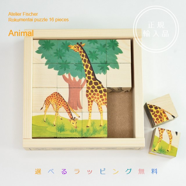 楽天市場】ジュエルスドキィ・9×9【Dusyma】 デュシマ アトリエ