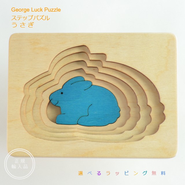 楽天市場】CHASE&Bite パズル PZ-601MLS : アングラーズショップ