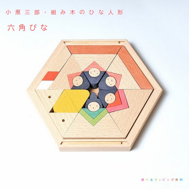 楽天市場】小黒三郎 銀杏円びな三段飾り(普通垂幕・赤)【選べる