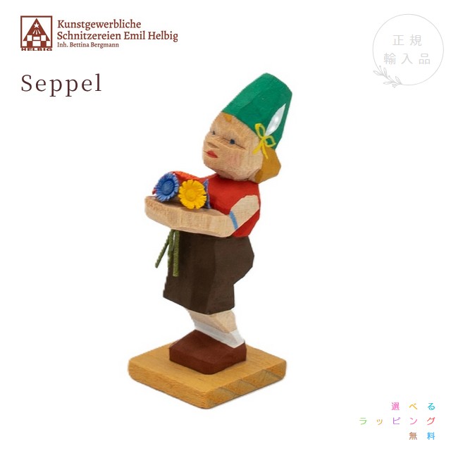 楽天市場】ヘルビッヒ工房・魔女【ドイツ・エルツ地方