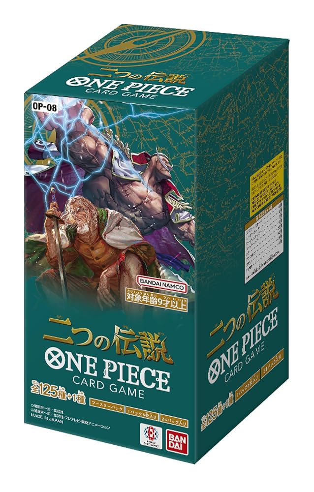楽天市場】新品未開封 ONE PIECE カードゲーム 二つの伝説 OP-08 BOX