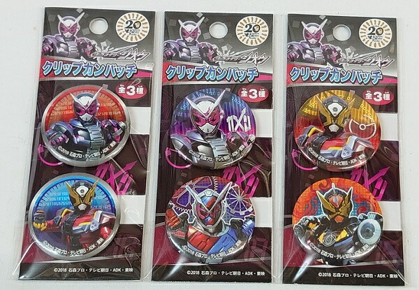 仮面ライダージオウ クリップカンバッチ【1BOX(12個入)】ショウワノート クリップ缶バッジ画像