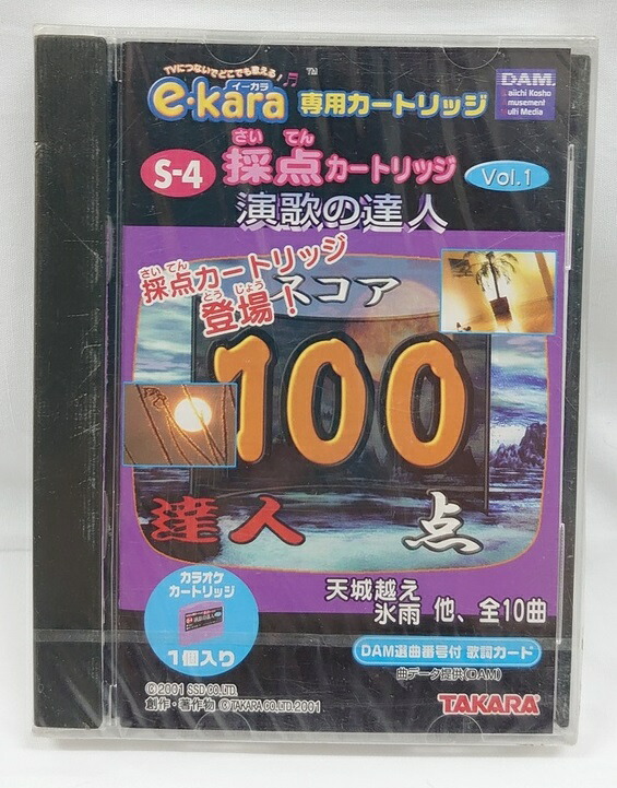 楽天市場】e-kara イーカラ 【e-kara H.S イーカラヘッドセット