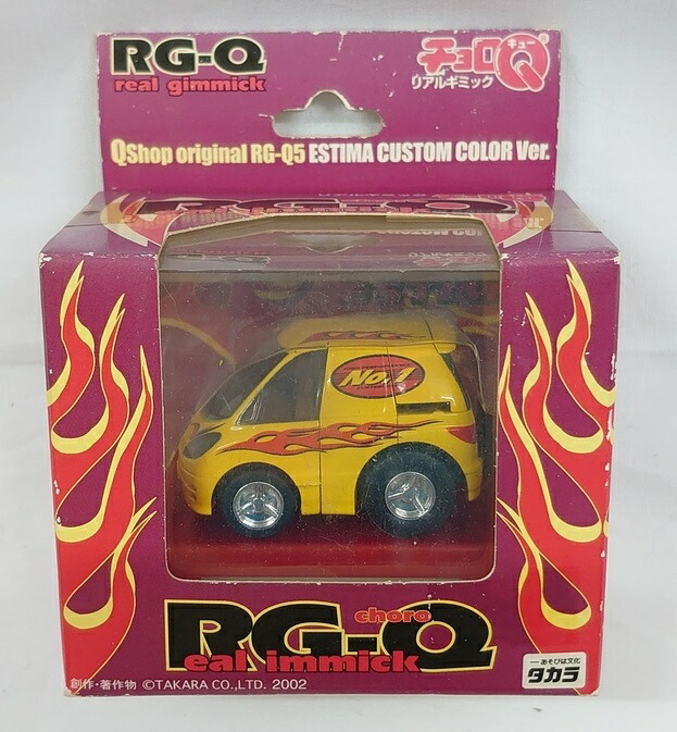楽天市場】Q-SHOP限定リアルギミックチョロQ【RG-Q3 トヨタ