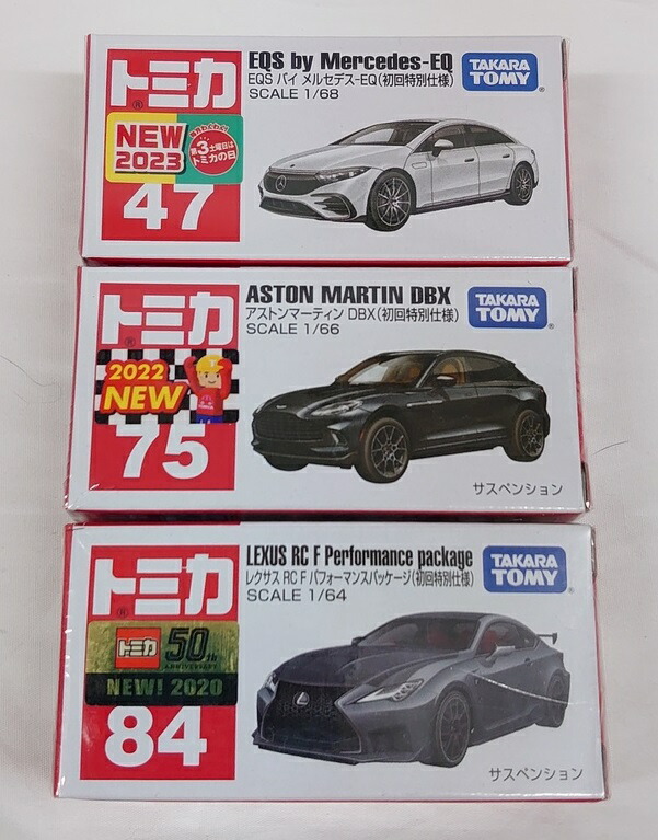 楽天市場】キュートランスフォーマー キューコラボレーション