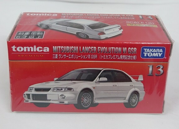 トミカプレミアム　13台セット Amazon.co.jp: トミカプレミアム 13 三菱ランサー