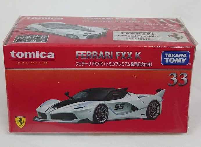 楽天市場】【旧番】トミカプレミアム 36 フェラーリ 365 GTS4 (通常版