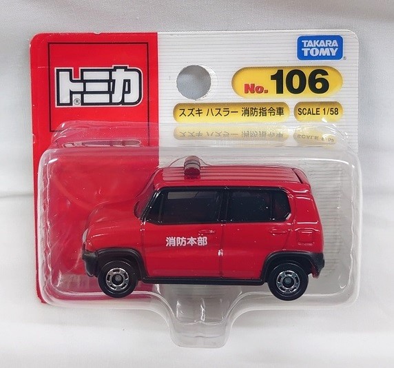 Takara Tomy - (山下鈴木)トミカ 楽天市場】トミカ セット（ブランド（車・バイク）スズキ