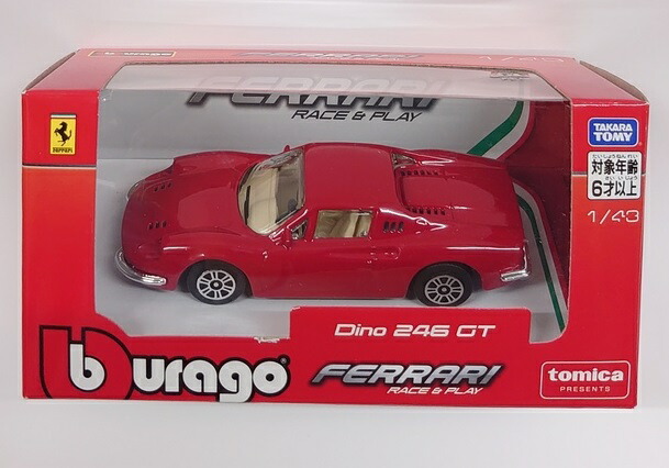 楽天市場】フェラーリ ディーノ Dino 246GT 1/43 Bburago ブラーゴ