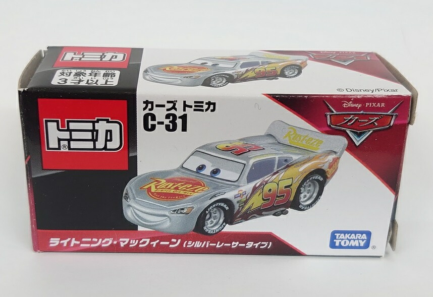 カーズトミカ C-31 ライトニング・マックィーン（しろがね色レーサー手合い）