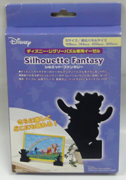楽天市場】ディズニーイーゼル シルエット・ファンタジー リロ