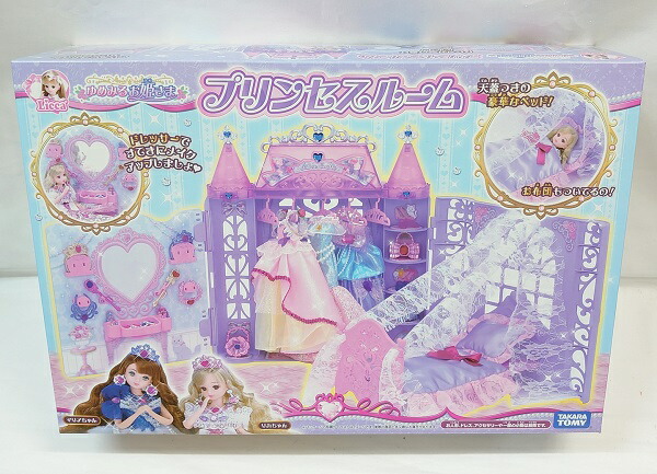 楽天市場 Licca リカちゃん ゆめみるお姫さま プリンセスルーム お宝 レア物専門 おもちゃ屋