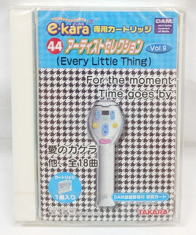 楽天市場】e-kara イーカラ 【e-kara H.S イーカラヘッドセット