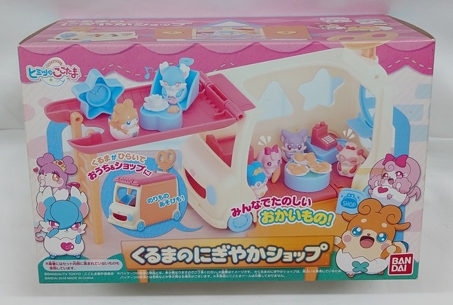 Amazon.co.jp: ヒミツのここたま くまでのここたまこうえん