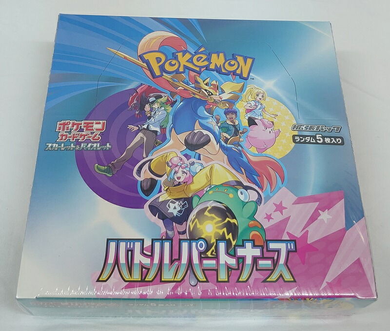 ポケモンカードバトルパートナーズ　1BOX スカーレット&バイオレット　未開封 Amazon.co.jp: ポケモンカードゲーム スカーレット