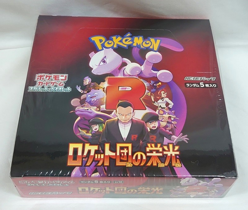 楽天市場】シュリンクつき ポケモンカードゲーム ポケカ ロケット団の